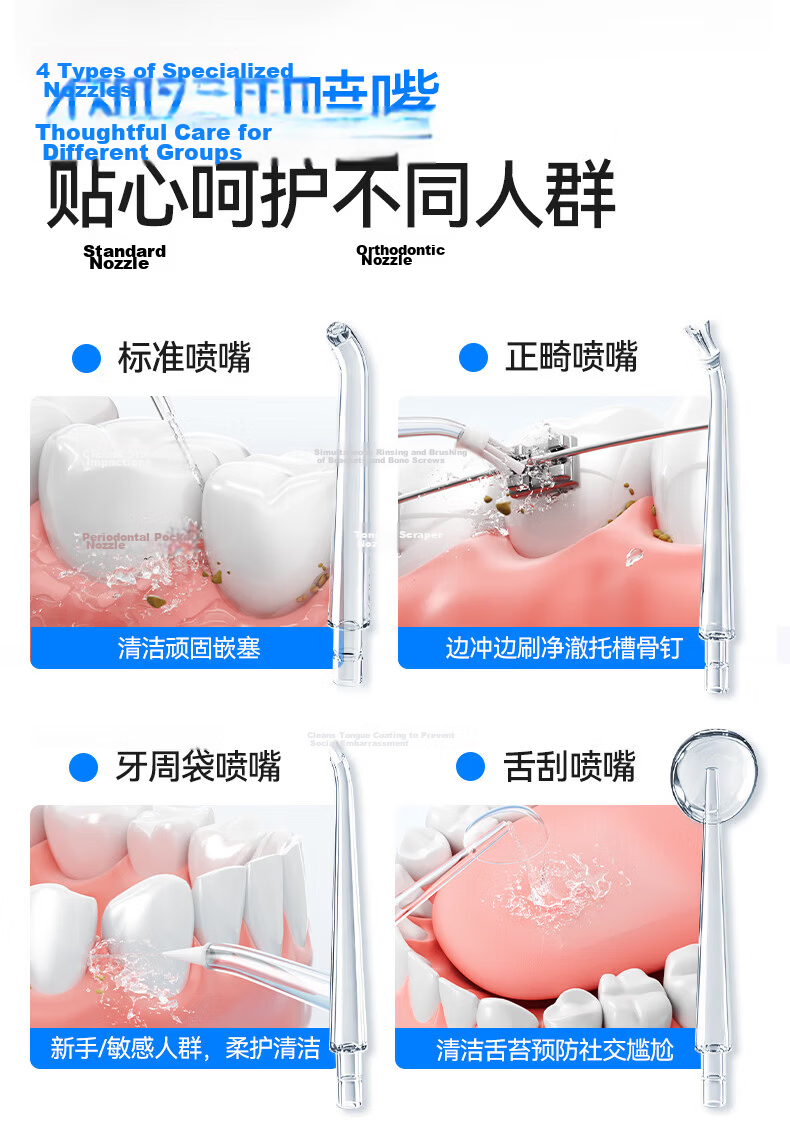 KONKA Oral Irrigator Home Dental Cleaner Teeth Washer Water Flosser Portable Upright Orthodontic Anti-Tartar Adult Couples Birthday Gift 21