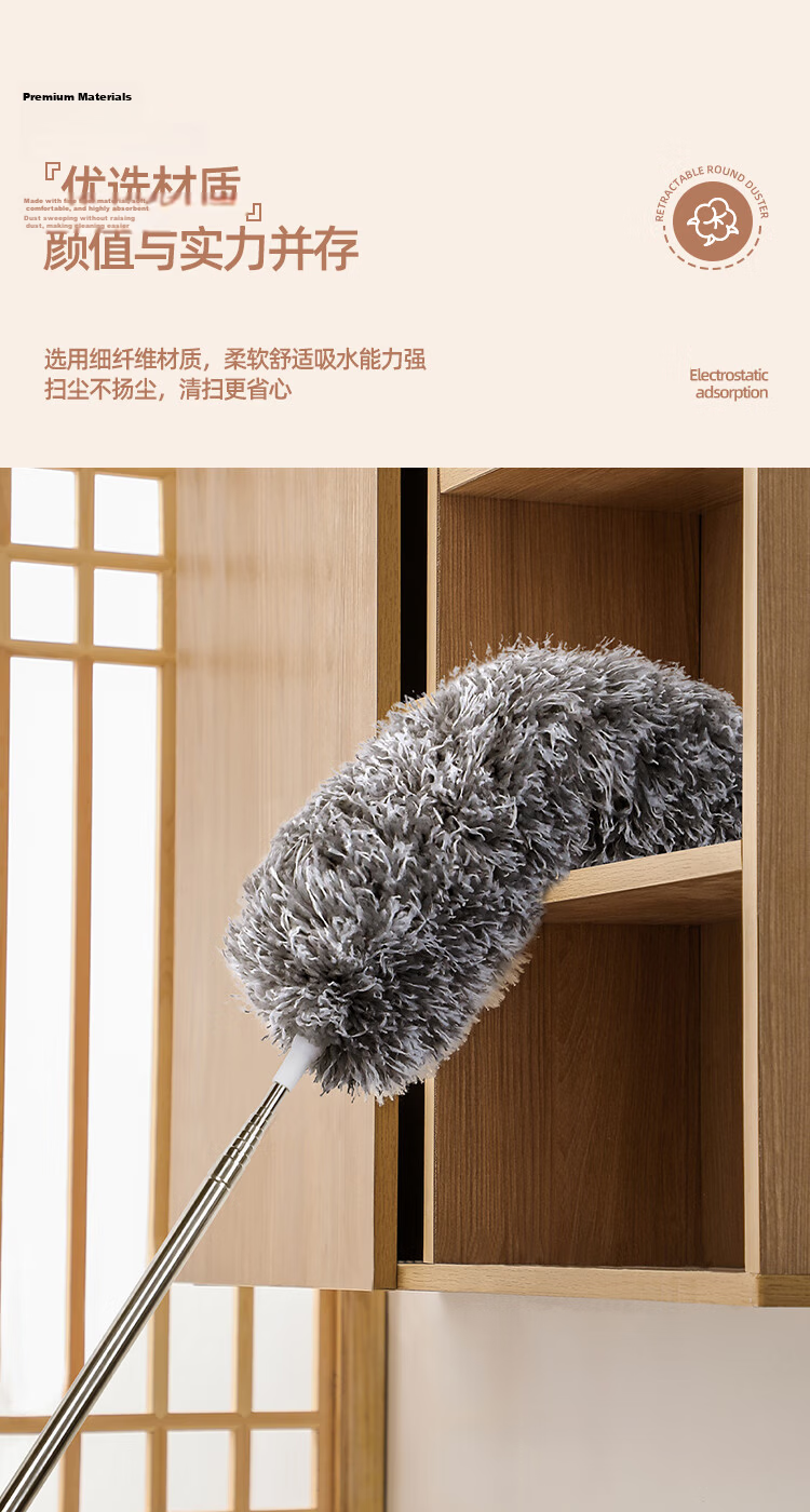 BIAZE Telescopic Feather Duster Household Dust Cleaning Electrostatic Cobweb Remover for Ceiling Walls 4