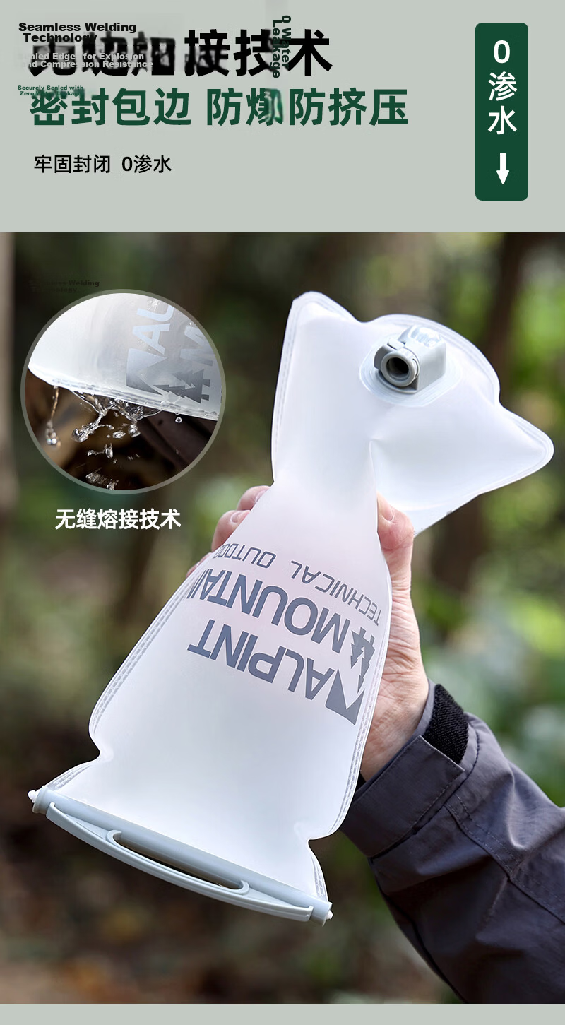 ALPINT MOUNTAIN Outdoor Hydration Bladder Foldable Water Bag for Trail Running Cycling Hiking Mountaineering 10
