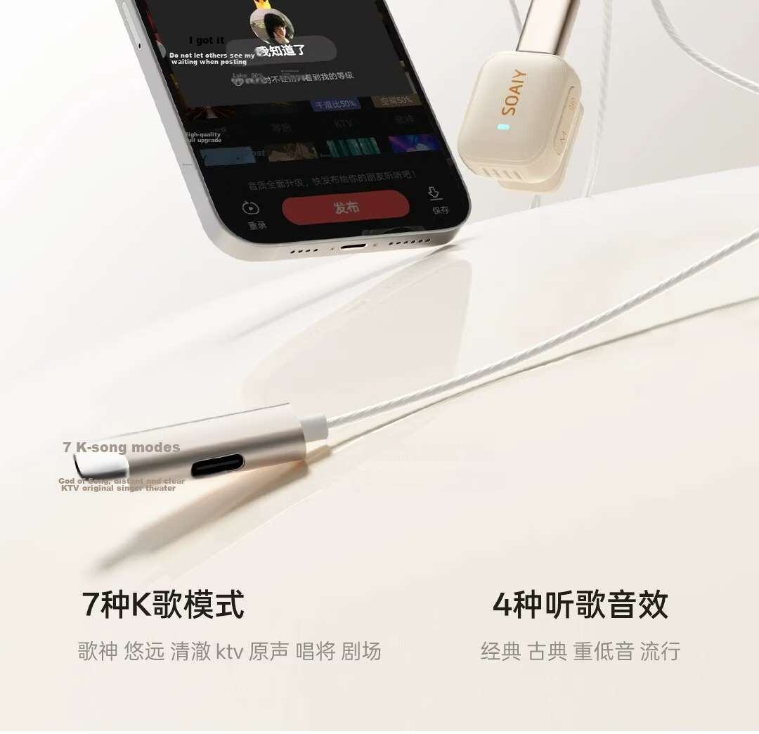 Soaiy Professional Karaoke Headphones with Real-Time Ear Monitoring, Built-in Sound Card, Microphone, Outdoor Live Streaming, PK Recording, Magnetic Clip Button Design, Dedicated Karaoke Headset 21