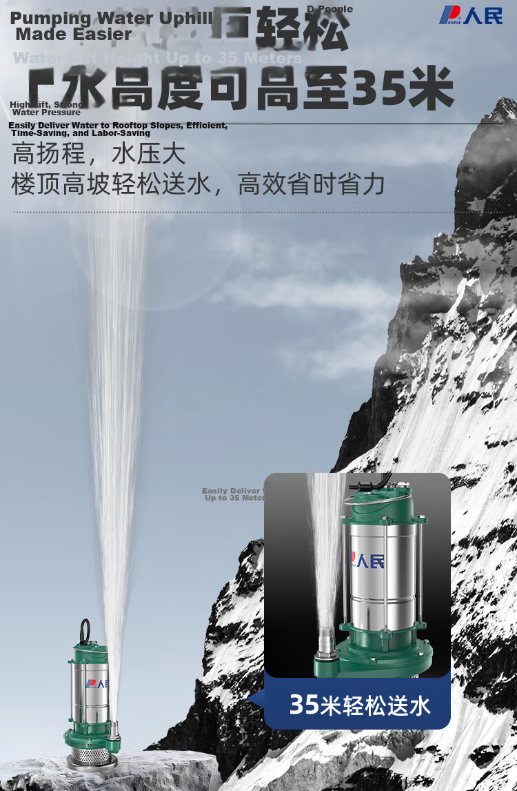People Stainless Steel 220V Household Sewage Pump Water Pump Agricultural Well Clean Water Small High Lift Sewage Pump 10