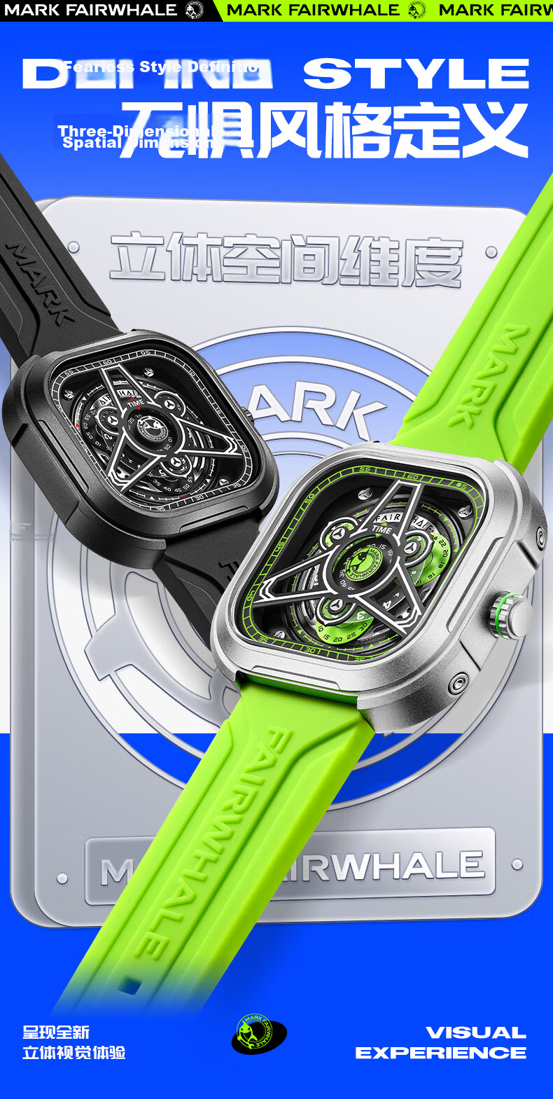 MARK FAIRWHALE Men's Digital Watch Multifunctional Luminous Waterproof Trendy Birthday Gift for Boyfriend 4480 3