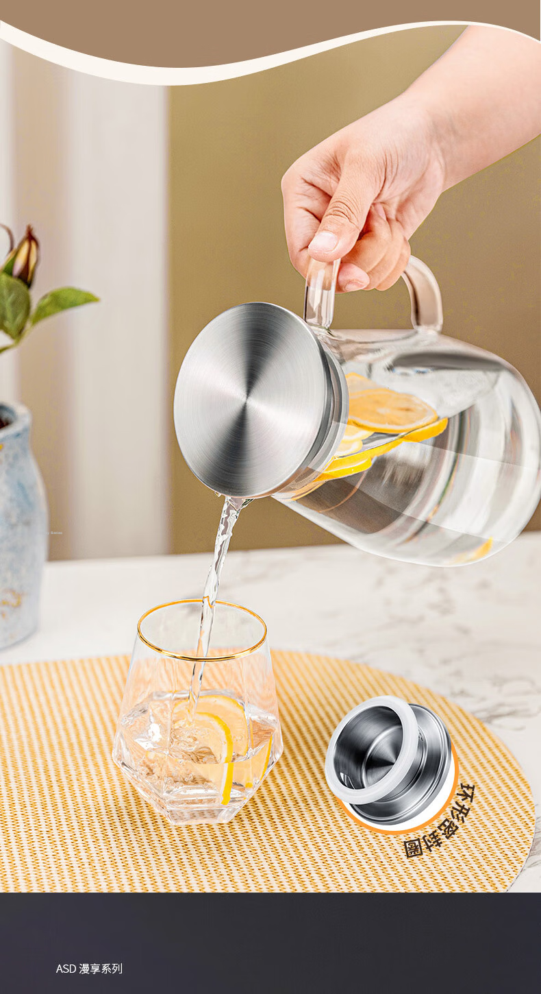 ASD Heat-Resistant Glass Teapot and Water Pitcher 1.8L Large Capacity Hot and Cold Water Kettle RWS18P34WG-G 7