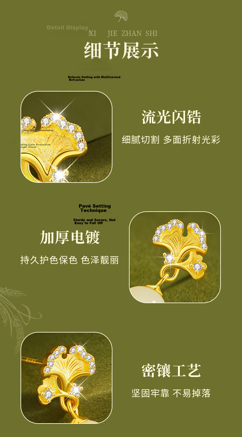 Zhenshang Silver China Gold Ginkgo Silver Earrings Hoop Pendant Jewelry for Women Hetian Jade Birthday Qixi Festival Valentine's Day Gift for Girlfriend S925 6