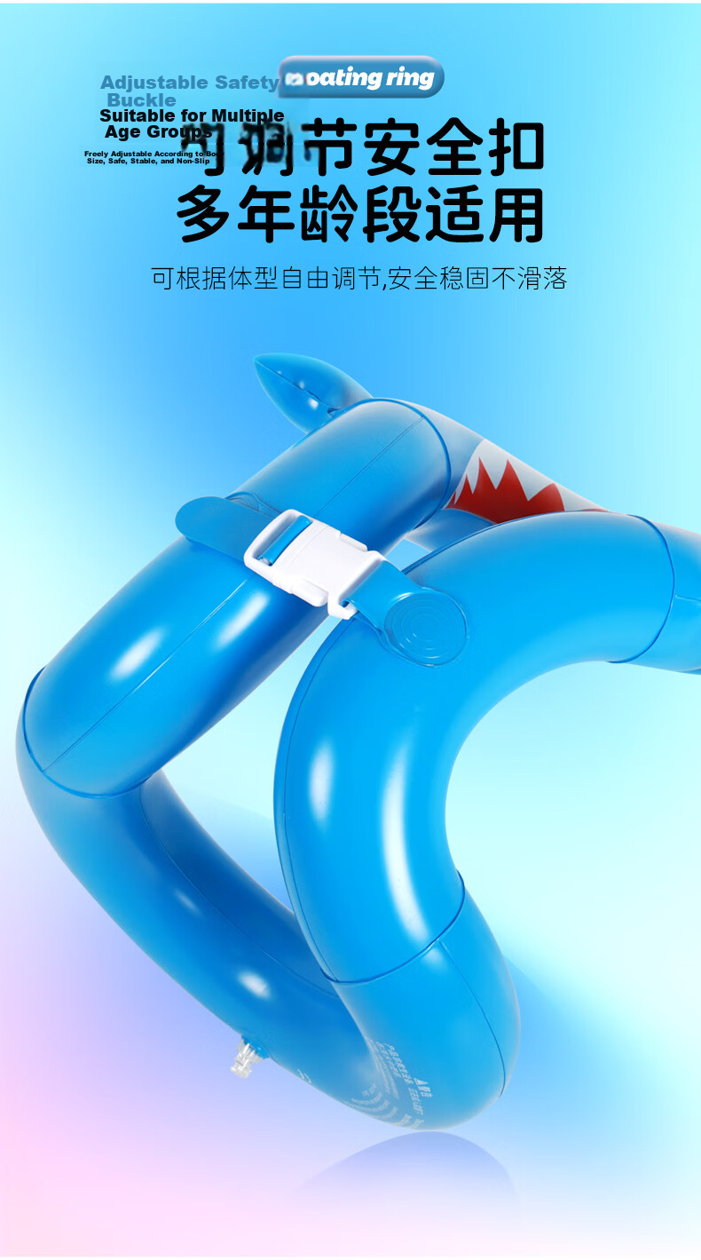 SwimmingBaby Baby Kids Underarm Swimming Ring Anti-Tip Anti-Choke Safety Inflatable Portable Swim Ring Toy 7
