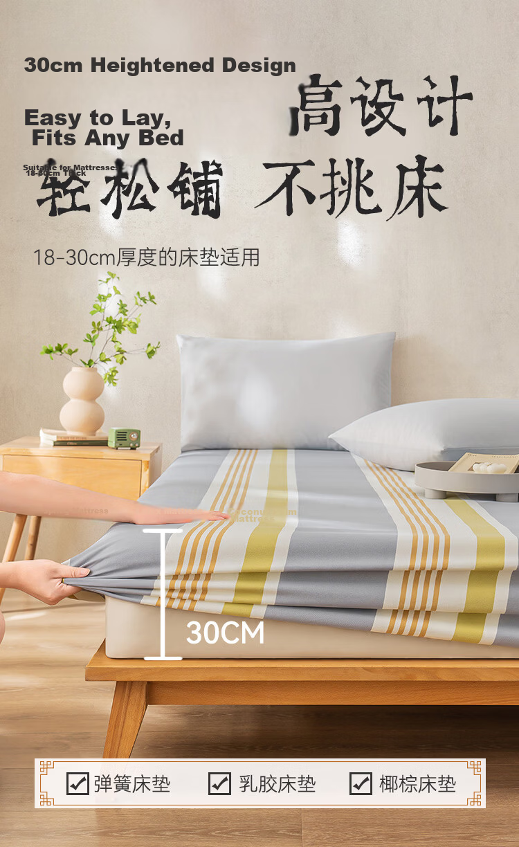 JD Original Lao Gubu Fitted Sheet Single Piece, Class A Skin-Friendly, Breathable And Comfortable, Durable for 1.8m Bed, Huadia 11
