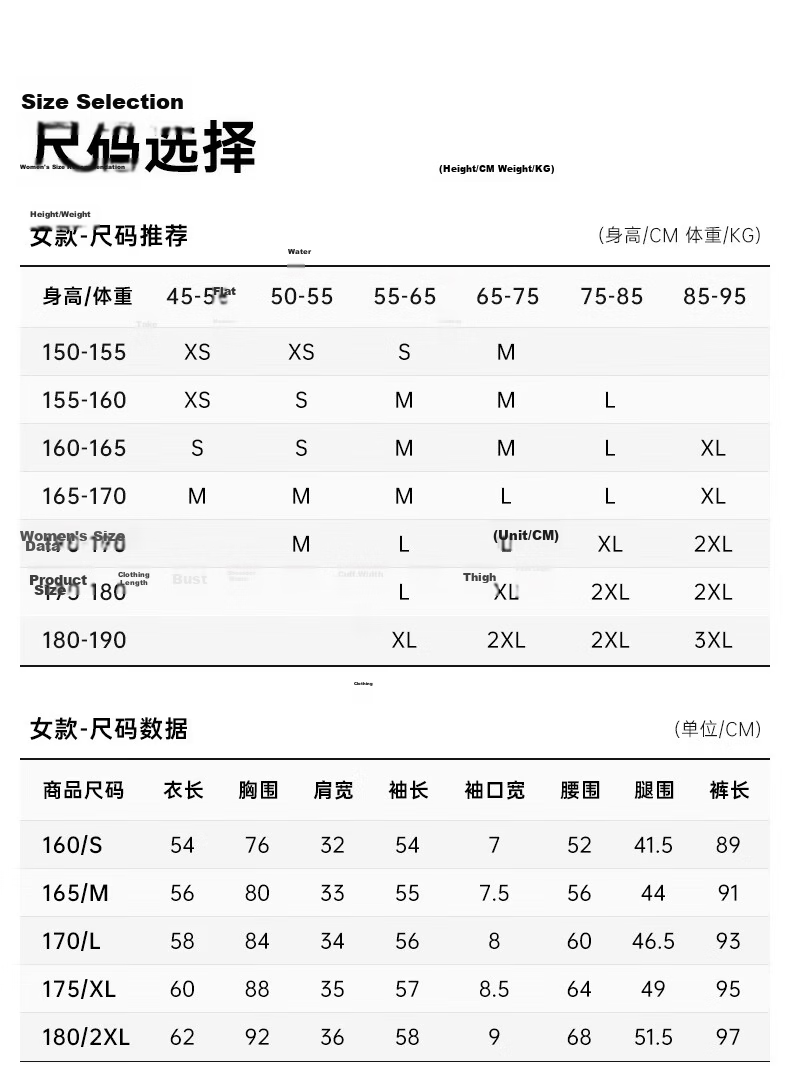 ANTA Warm Core Men's Anti-Static Fleece Lined Thermal Underwear Set Crew Neck Top and Bottom Base Layer 4