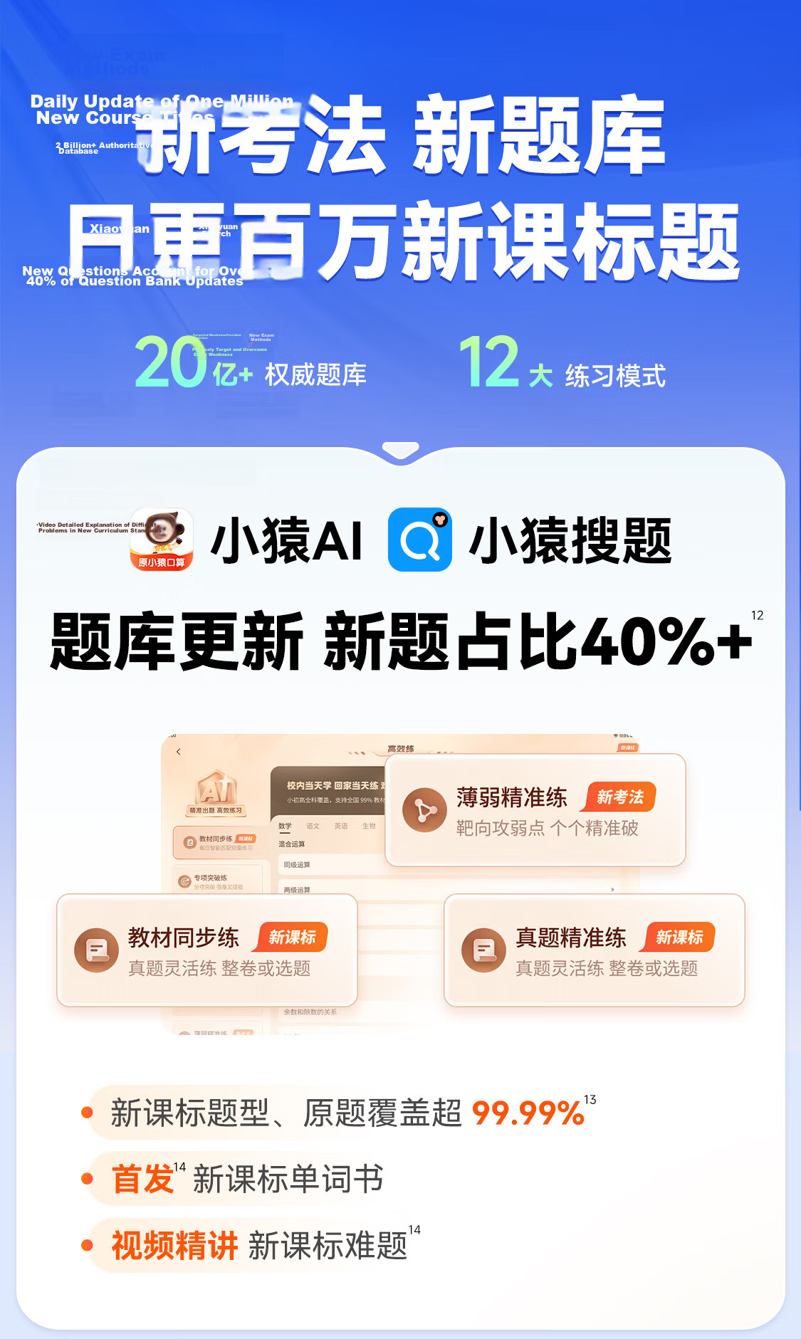 Xiaoyuan Learning Machine X6 Yuanfudao 2026 New Student Tablet Computer Precise Science and Arts Learning Gold Medal Tutoring System Synchronized with Primary to High School Textbooks Including Dictio 9