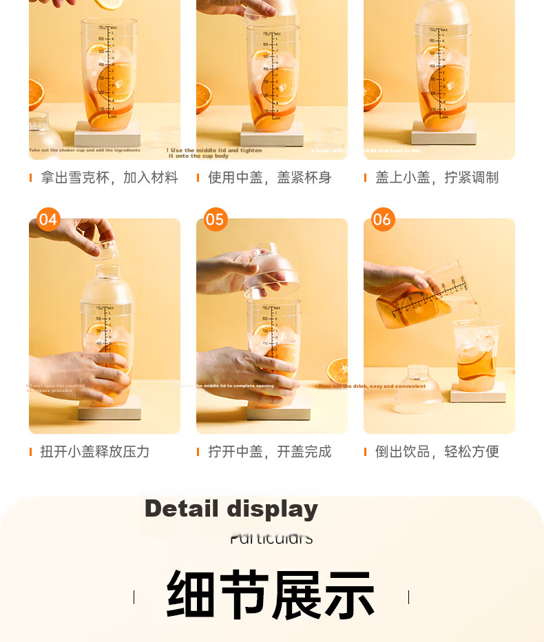 Baijie Shaker Cocktail Set Stainless Steel Muddler Ice Crusher Lemon Tea Tool Milk Tea Shaker Bottle 7