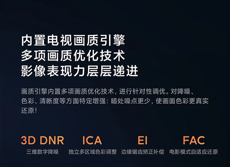 Xiaomi TV EA43 43-inch Metal Full Screen Bluetooth Voice Full HD Artificial Intelligence Flat Panel Educational TV L43M7-EA Trade-in Xiaomi TV EA43 43-inch Metal Full Screen Bluetooth Voice Full HD Artificial Intelligence Flat Panel Educational TV L43M7-EA Trade-in