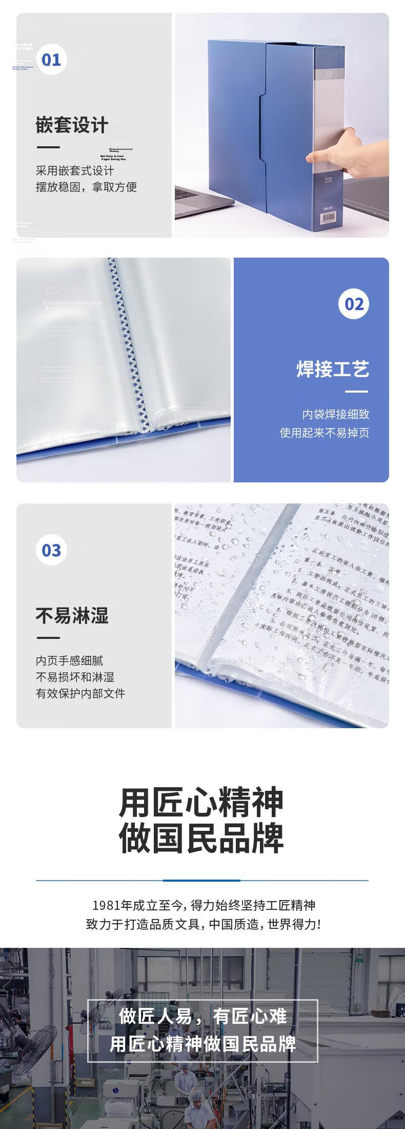 Deli Super Popular A4 100-Page Large Capacity Document File Binder Folder Storage Blue Office Supplies 7