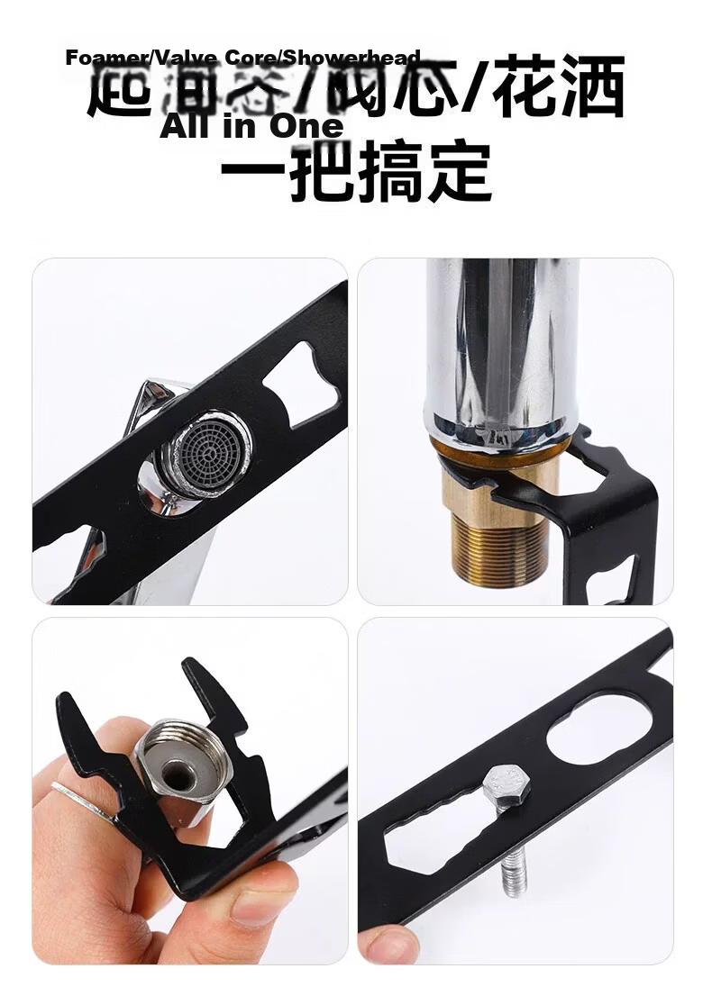Baolian 16-in-1 Multifunctional Sink Wrench Kitchen and Bathroom Basin Drain Plumbing Installation and Repair Tool 2