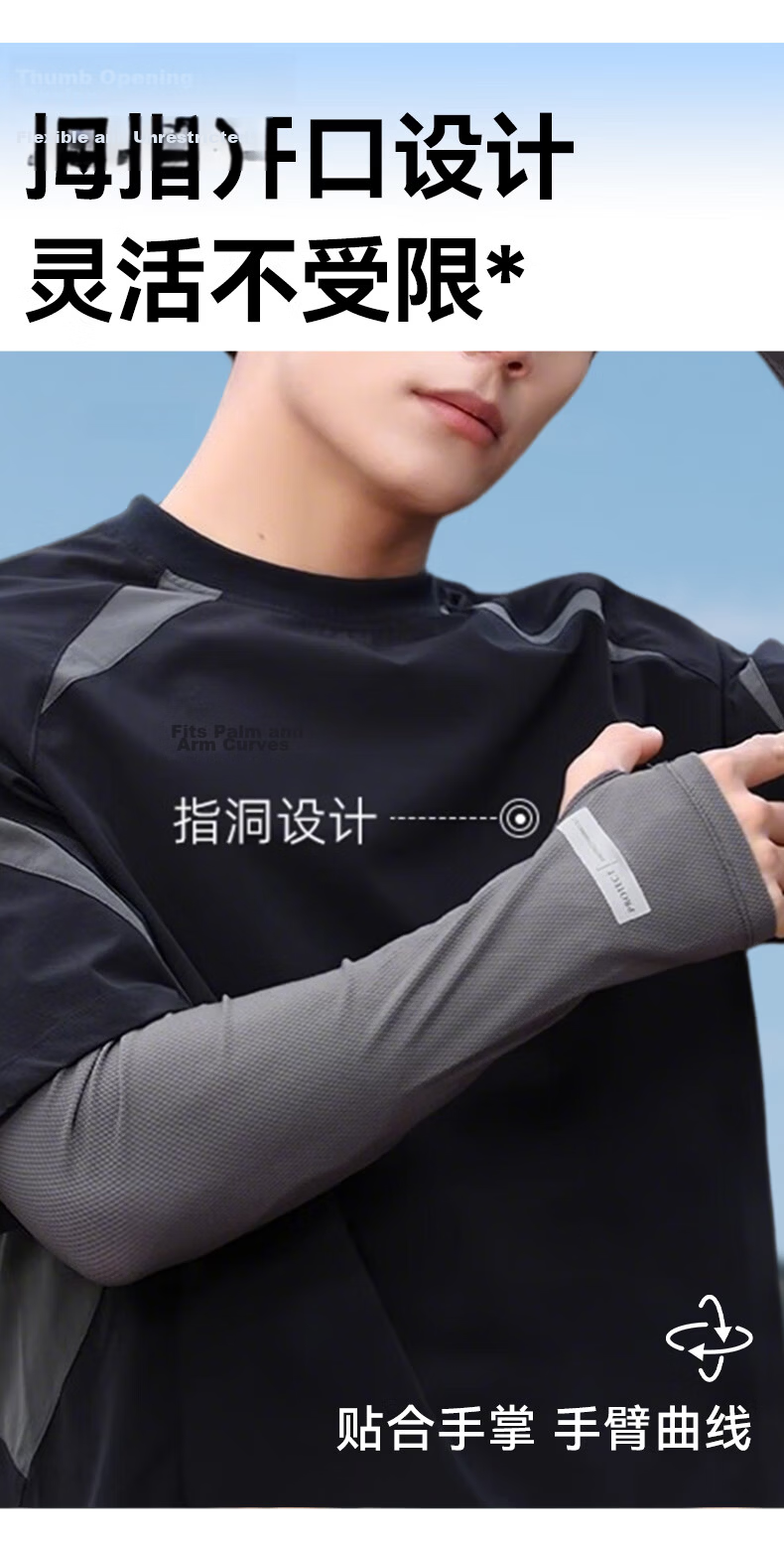 FitonTon Ice Sleeve for Men, Summer Sun Protection Outdoor Fishing Driving Loose UV-Resistant Gloves Arm Sleeves Silk Delivery 10