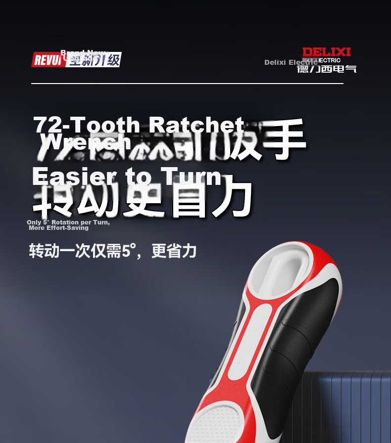 Delixi Quick Socket Ratchet Wrench Large Medium Small Dual-Direction Universal Auto Repair Tool Industrial Grade 72-Tooth Household 4