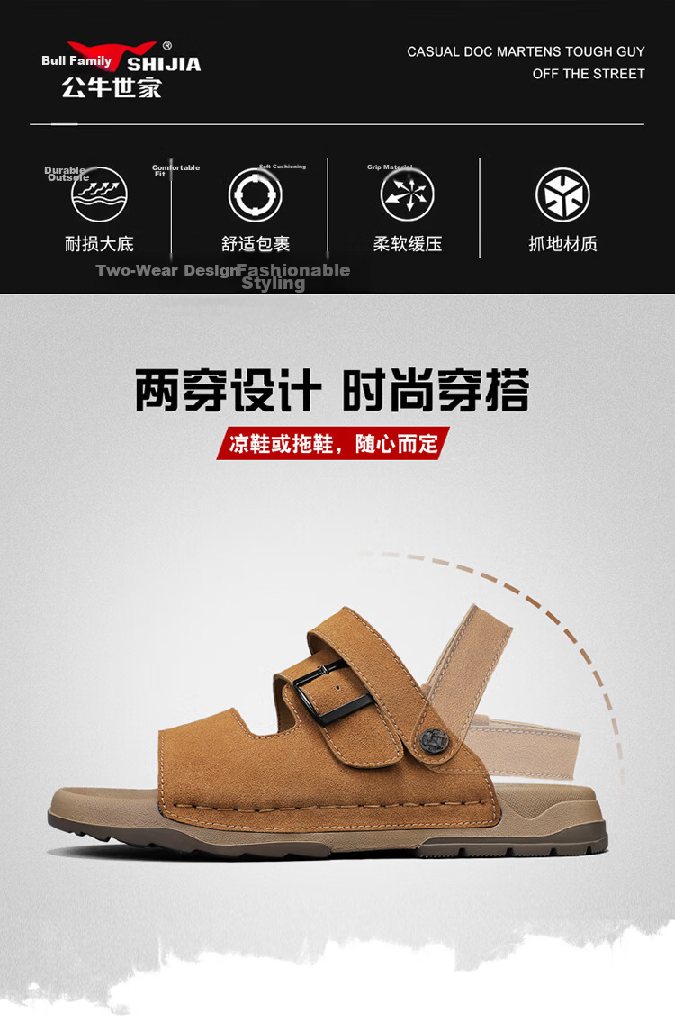 Bull Family Men's Summer Sandals Breathable Versatile Beach Shoes Thick Sole Durable Birkenstock Retro Casual Slippers 4