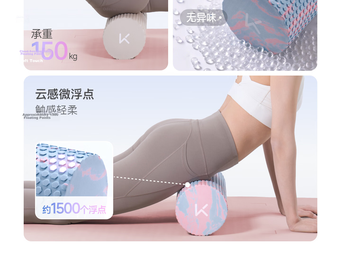 Keep Foam Roller Floating Point Beginner Solid Massage Muscle Relaxation Yoga Stick Ink Wash White Space 4