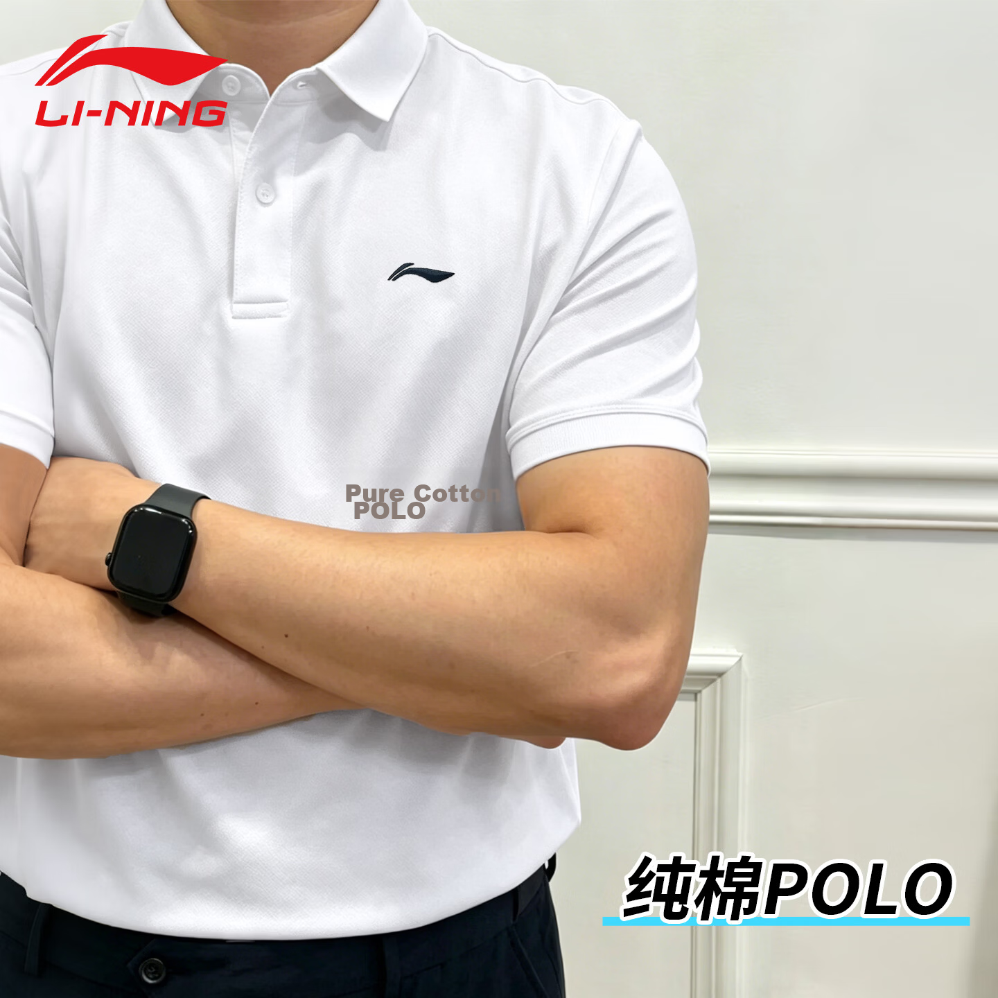 LI-NING Men's 2026 New Summer Breathable Casual Quick-Dry Cotton Short Sleeve Polo Shirt