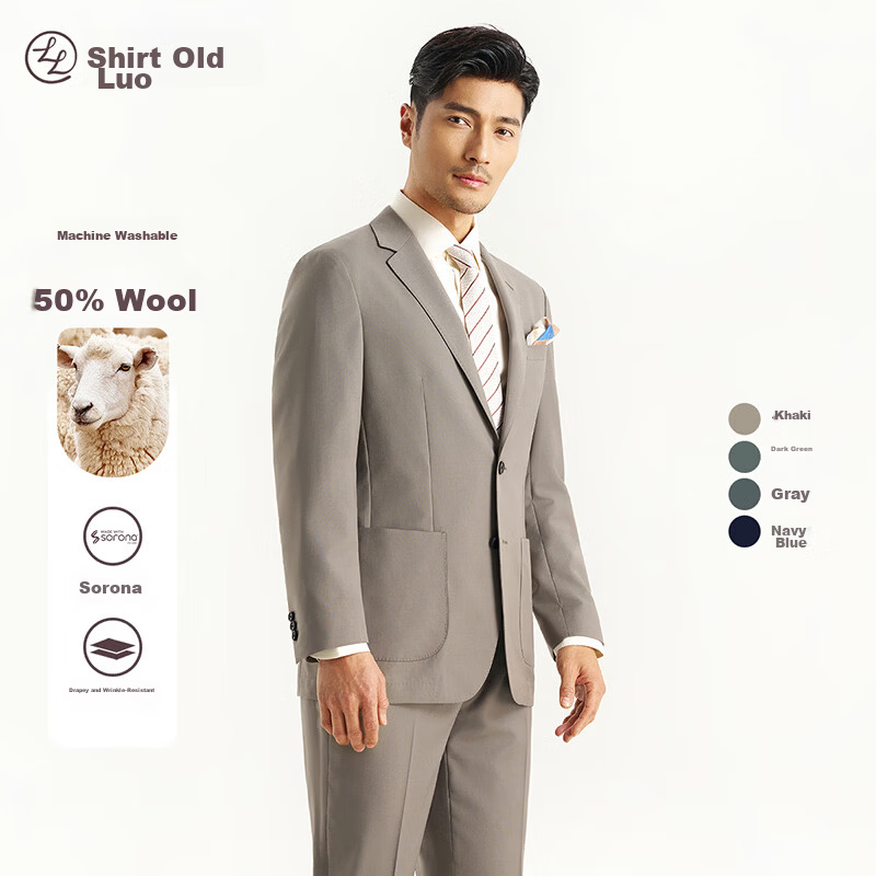 Shirt Lao Luo [Platinum Master Single Suit] Machine Washable Merino Wool Sorona Notch Lapel Suit 251Z0S516N