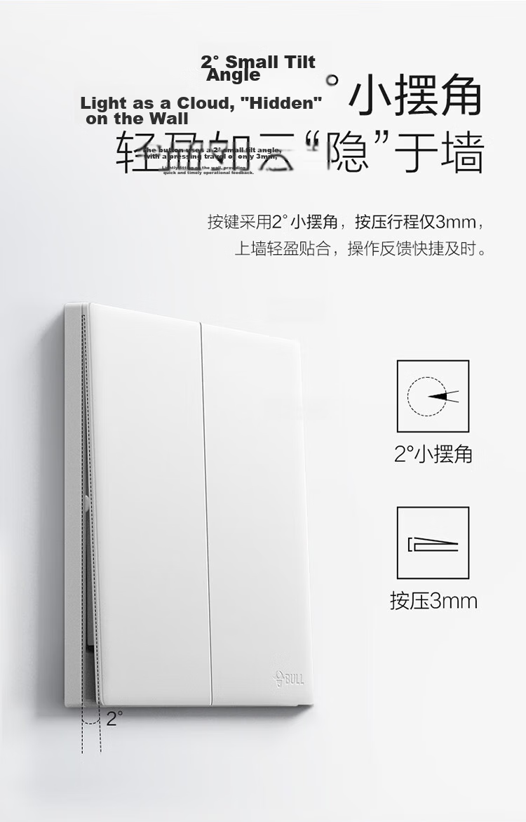 BULL G60 Series Six-Hole 10A Socket 86-Type Ultra-Thin Socket Panel G60Z233 Frost White 12