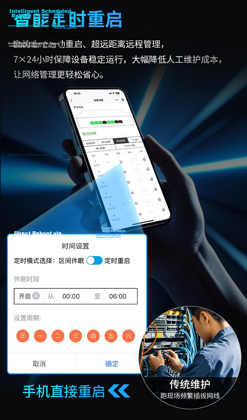 Huoyi 16-Port Gigabit Switch, Enterprise-Grade Cloud-Managed Monitoring Network Cable Splitter, Metal Body 7