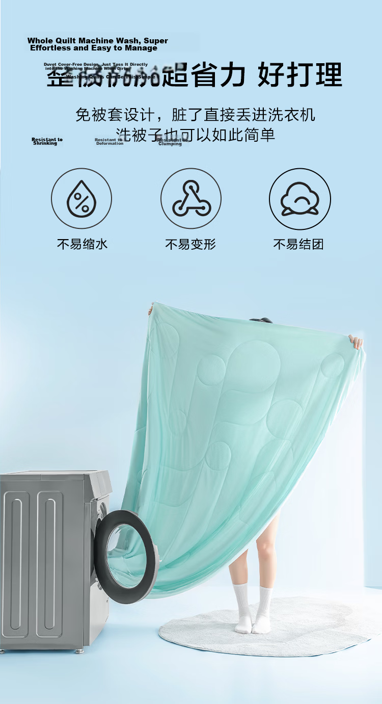 JD Original Sea Salt Ice Cream Quilt, Double-Sided Silky Cool Comforter, Class A Air Conditioning Quilt, Summer Cool Quilt, Machine Washable, 2x2.3m 11
