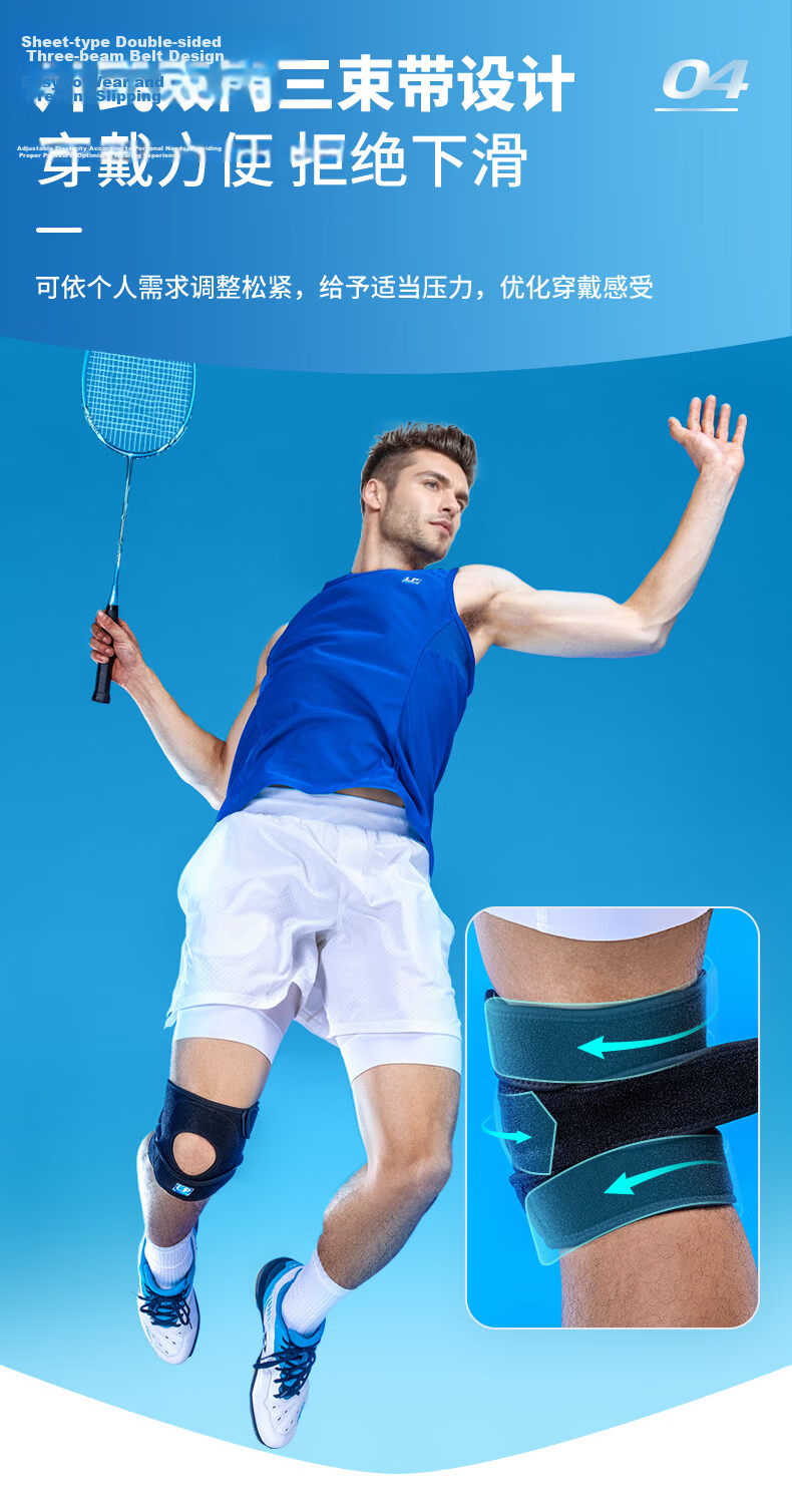 LP Badminton Knee Brace, Patella Compression Protection, Adjustable Lightweight Oversized Single Pack MLS01 8