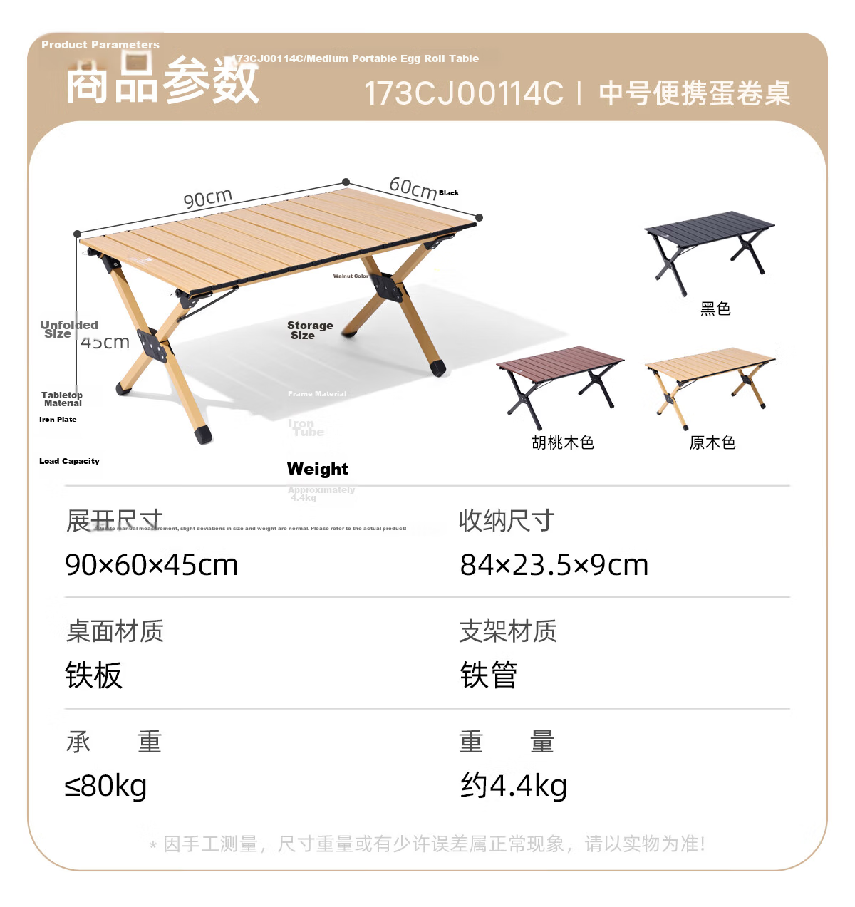 CAMEL Outdoor Egg Roll Table Camping Table and Chair Camping Equipment Picnic Folding Table 173CJ00115 15