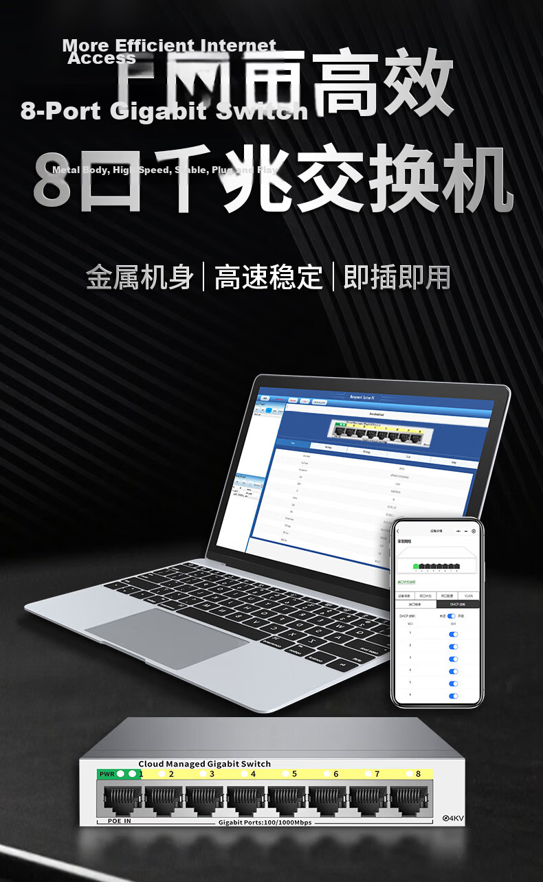 Huoyi 16-Port Gigabit Switch, Enterprise-Grade Cloud-Managed Monitoring Network Cable Splitter, Metal Body 3