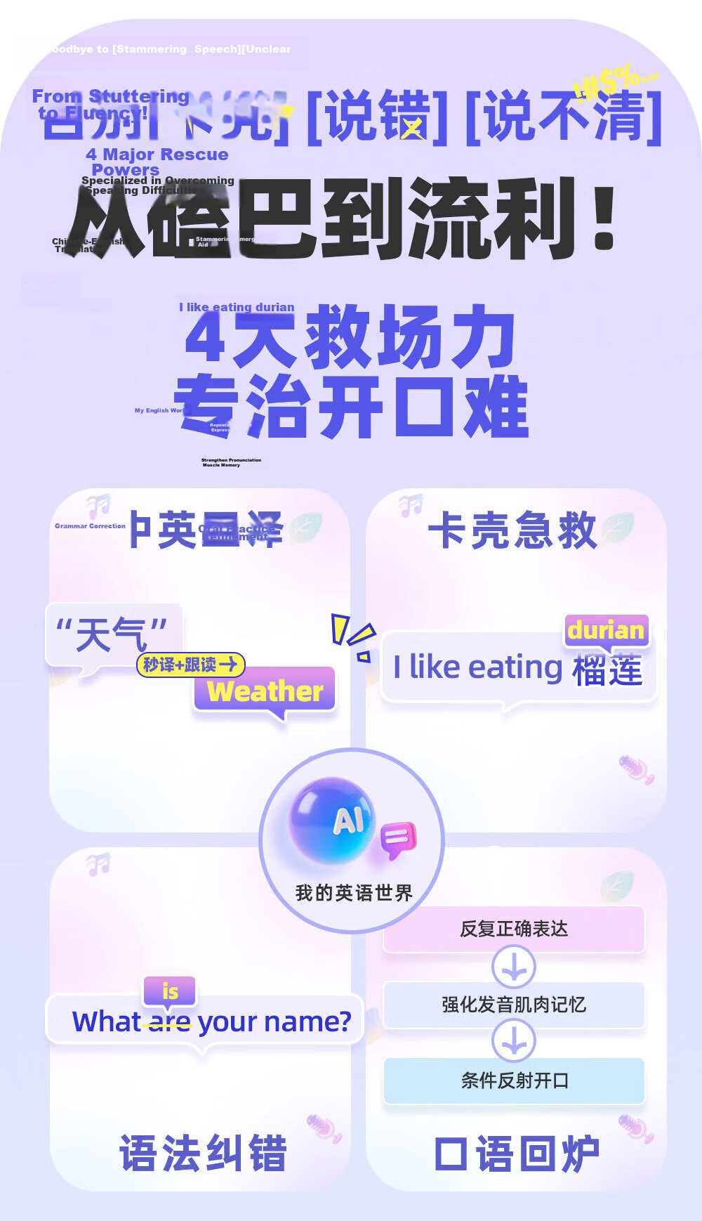 Listeneer K9Pro English Learning Listening Device with Real Foreign Teacher, AI Speaking Practice, Pink, 128GB 5