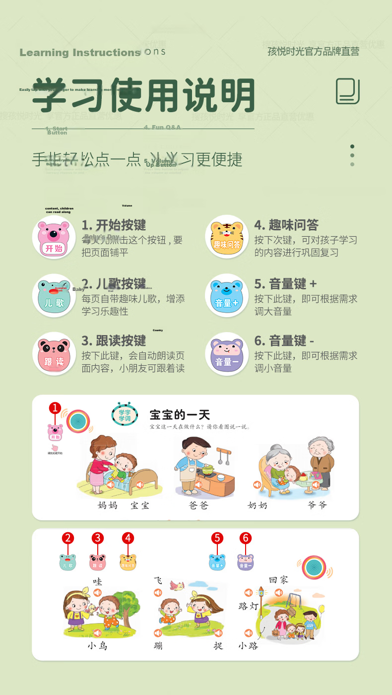 Haiyue Starry Sky Baby Talking Sound Book Early Education Language Enlightenment Children's Toy Finger Reading Machine Sound Book Birthday Gift 3