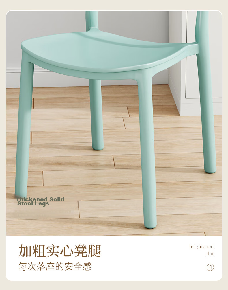Chibilun Dining Chair Leisure Back Plastic Stool Office Chair Home Desk Chair Study Makeup Chair Computer Chair Set of 2 13