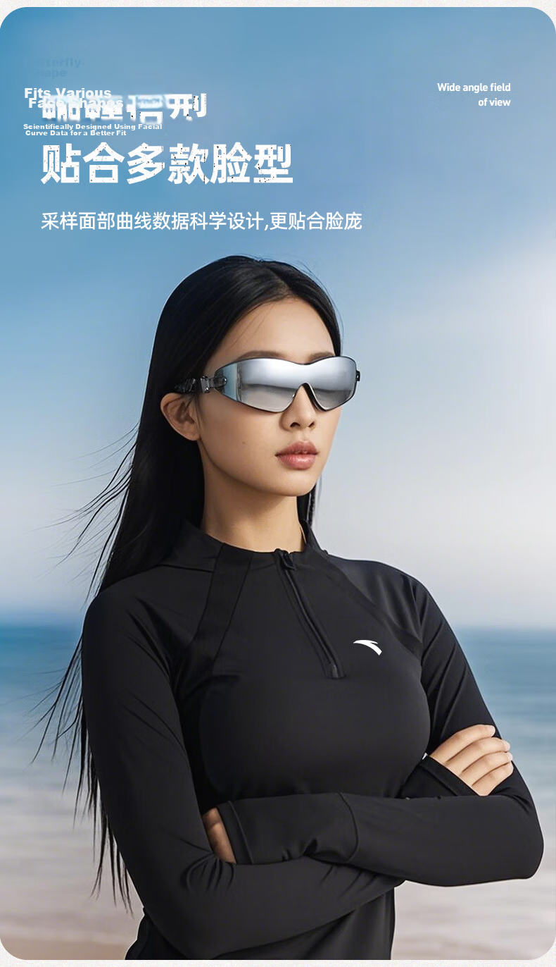 ANTA Water Goggles, High-Definition Anti-Fog Waterproof Swimming Goggles, Medium Frame for Men And Women, Professional Swim Cap And Goggles Set, Elegant Black, 600° 4