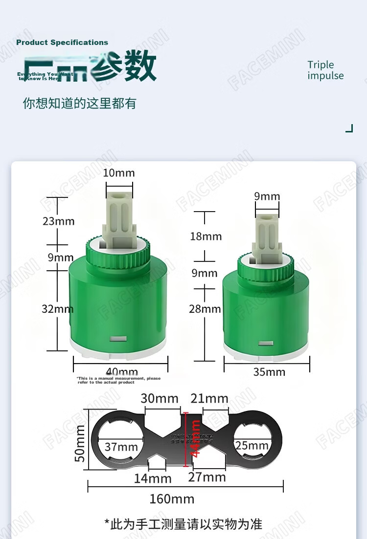 FACE MINI Faucet Valve Core Four-Piece Set Compression Cap Wrench Mixer Valve Installation and Removal Shower Multi-Function Repair Tool 11