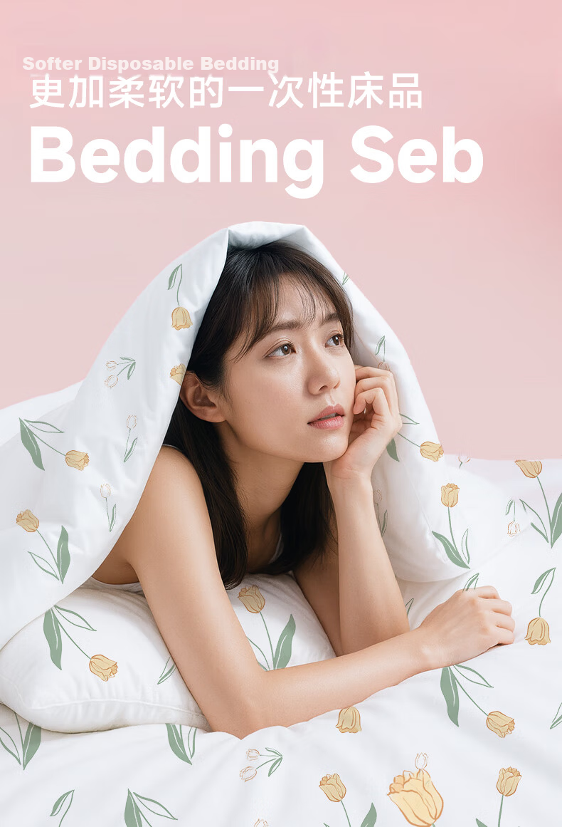 Meilicheng Train Sleeper Disposable 3-Piece Set Duvet Cover Bed Sheet Pillowcase Thickened Portable for Soft and Hard Sleeper 5