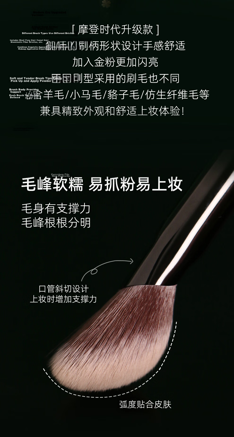 REVERSE Modern Times Upgraded M45 Tear Trough Concealer Brush Soft Skin-Friendly Bristles Beginner Concealer Brush 1