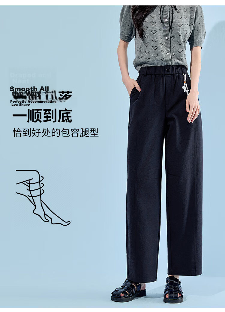 Free Style Wide-Leg Pants for Women Summer Thin Nine-Point Straight Casual Pants 2026 New High Waist Slim Loose Narrow Balloon Pants 8