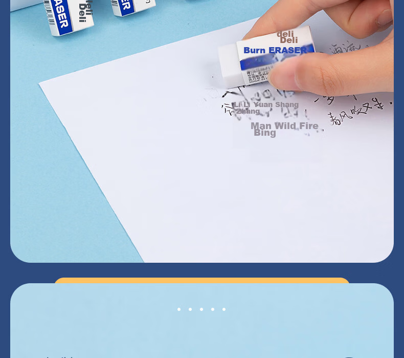 Deli 24-Pack White 2B Erasers Easy Erase Low Residue School Stationery Exam Art Drawing Pencil Erasers 8