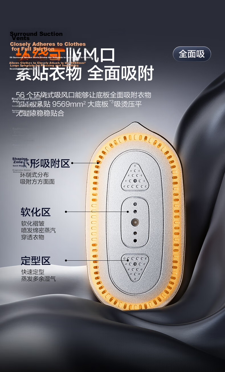 SUPOR Titanium Steam Suction Ironing Machine Base Station Suction Ironing Machine 100g/min Suction Desktop Garment Steamer Handheld Electric Iron S228A Gift for Women 12