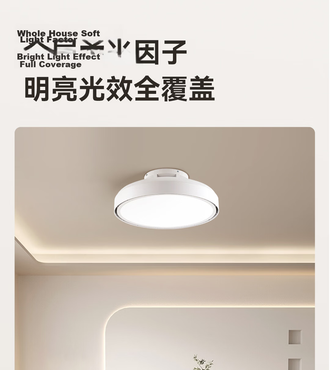 Yeelight E-Lai Bladeless Fan Light DC Inverter Smart LED Ceiling Fan Light for Dining Room Bedroom Living Room L5 24