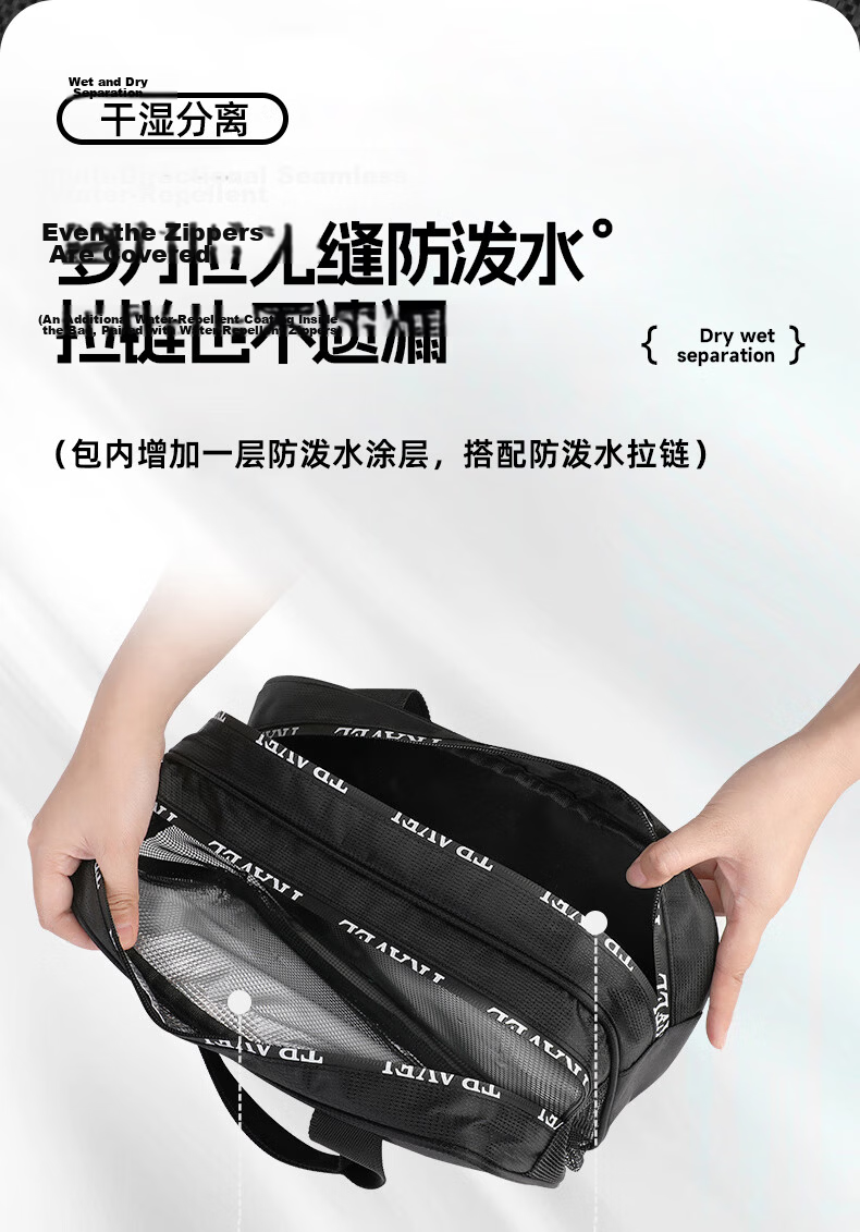 40,000 KM Travel Toiletry Bag Swimming Bag Wet and Dry Separation Beach Bag Makeup Bag Toiletry Storage Bag 7