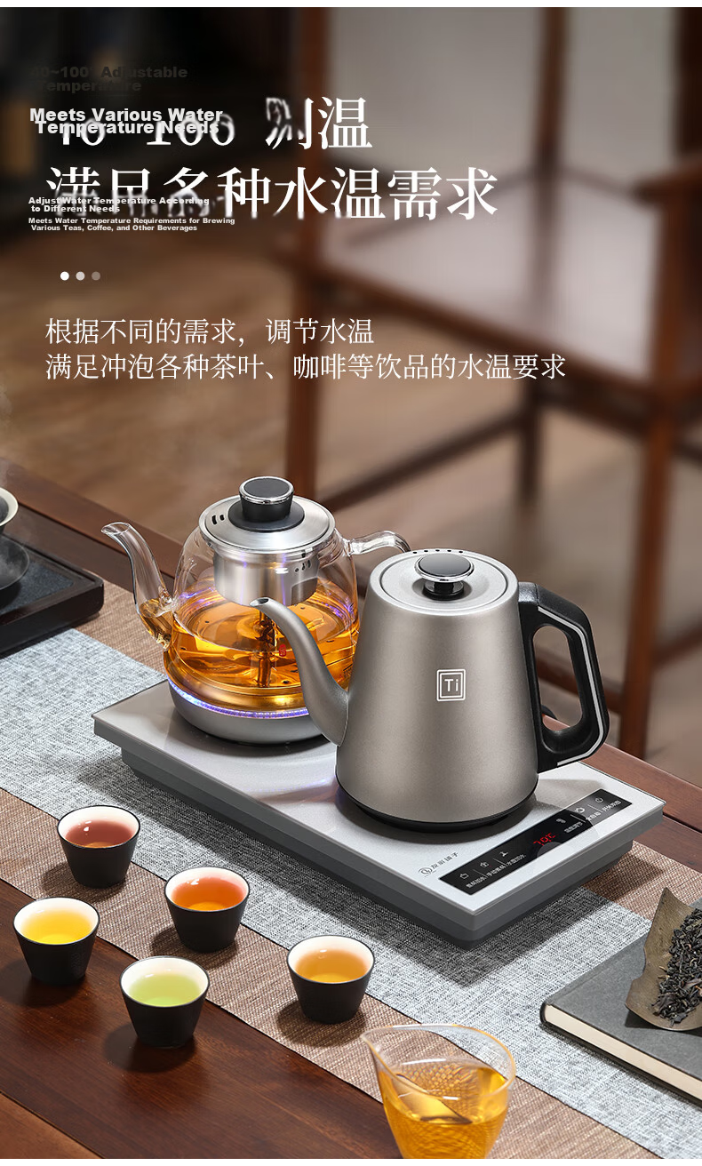 Biooner Pure Titanium Fully Automatic Water Filling Electric Kettle Tea Table Boiling Kettle Embedded Integrated Electric Tea Pot Tea Set Electric Tea Stove RY-16 Clean Version 8