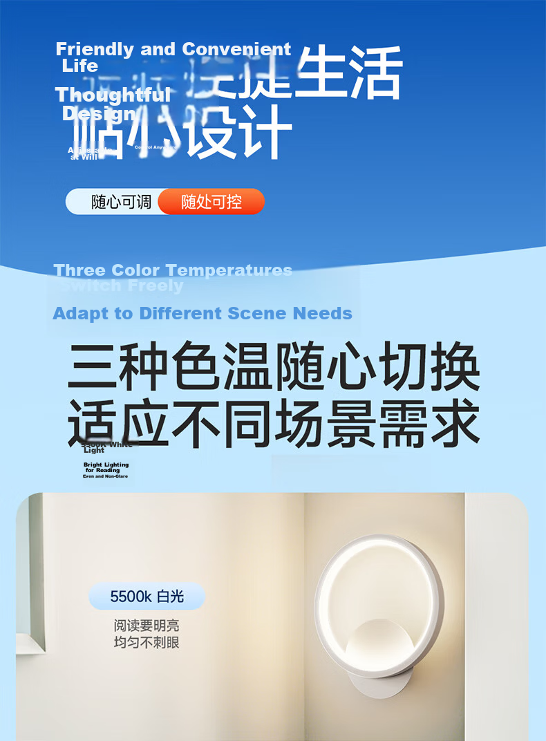 HP Eye Protection Wall Lamp Bedside Lamp LED Modern Minimalist Living Room Background Wall Light Stairway Corridor Lighting Fixture 8