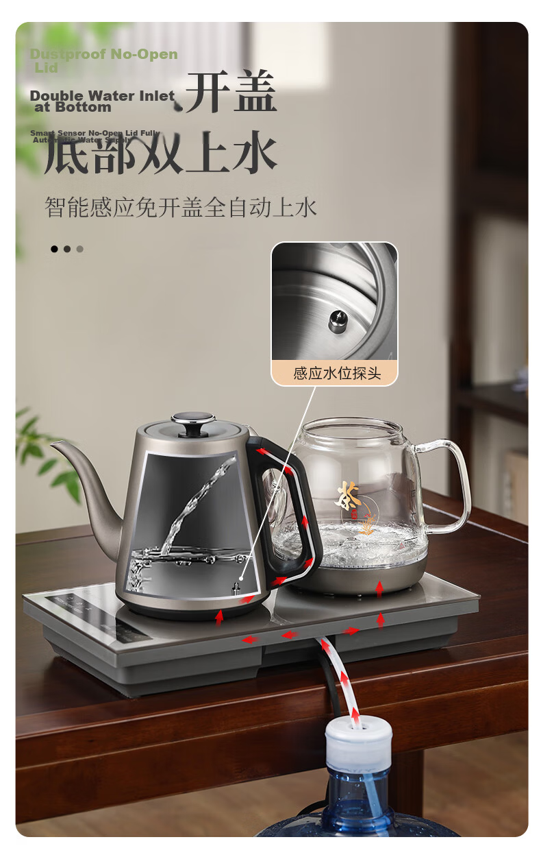 Biooner Pure Titanium Fully Automatic Water Filling Electric Kettle Tea Table Boiling Kettle Embedded Integrated Electric Tea Pot Tea Set Electric Tea Stove RY-16 Clean Version 4
