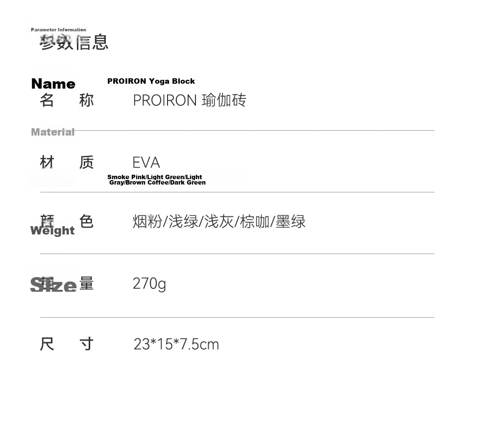 PROIRON High-Density Yoga Block Beginner Support Stretching Matte Stable Non-Slip Dance Brick Smoke Pink 14