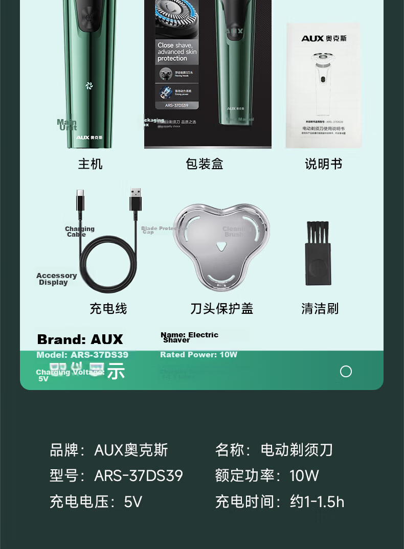 AUX Electric Shaver for Men Rotary Electric Razor Stainless Steel Floating Triple Blades Sensitive Skin Portable Gift Graduation Present 31
