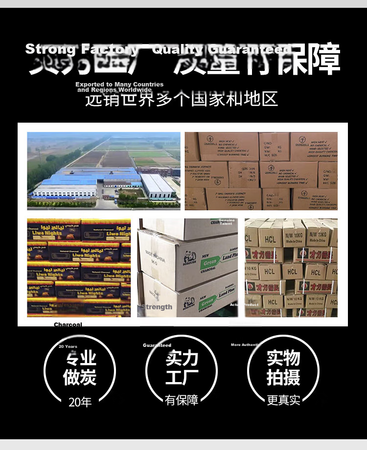 Suncojia BBQ Bamboo Charcoal Grill Fuel Hollow Wood Charcoal Bar Smokeless Heating Hot Pot Charcoal 10 lbs 13