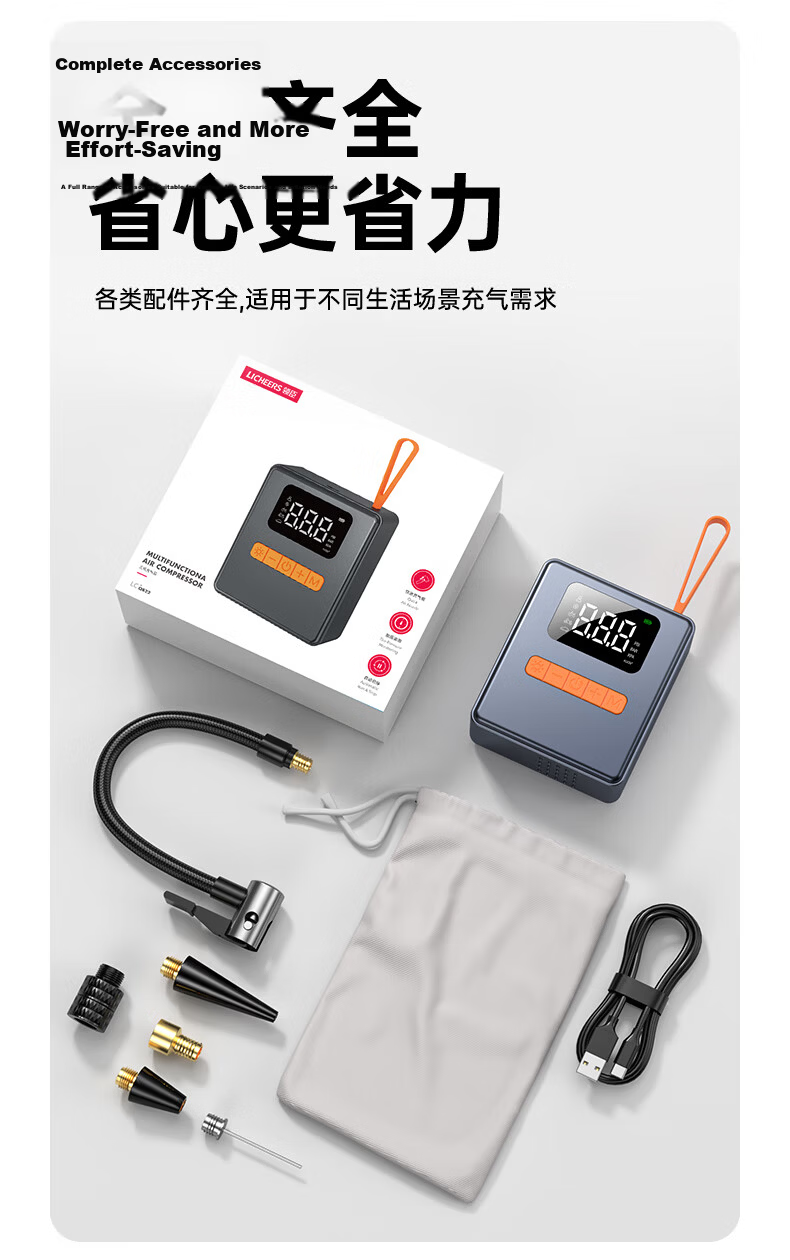 LINGCHEN Bicycle Pump Road Bike Electric Inflator Mini Portable Long Battery Life Tire Pressure Display 8