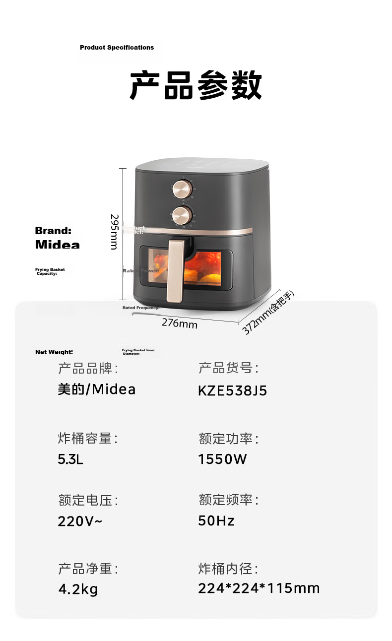 Midea Air Fryer And Steamer Combo, Home Baking Multifunctional No-Flip Air Fryer with View Window, Dual Heating Sources, Large Capacity 6.5L Small Appliance KZE6559 24