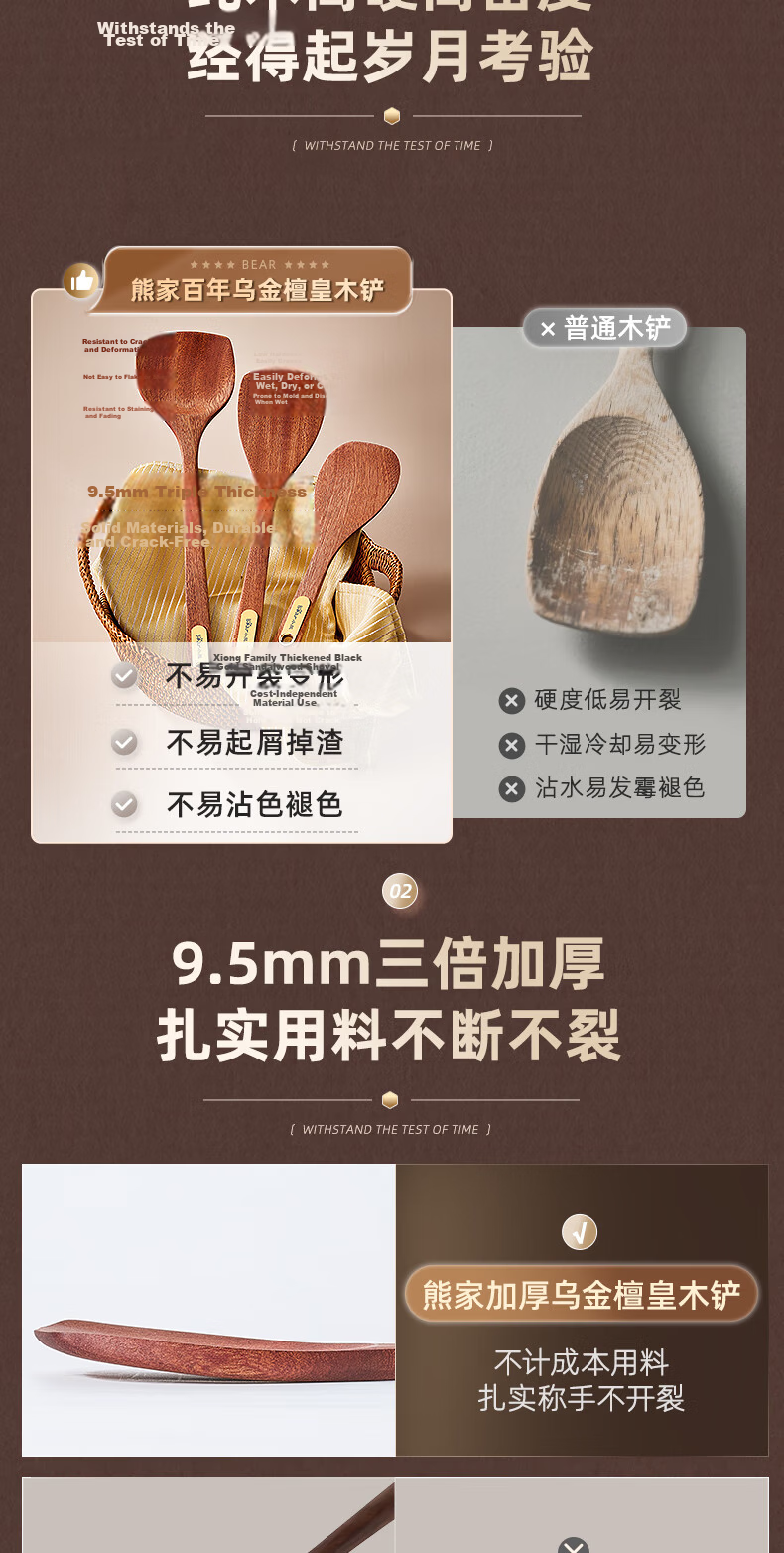 Bear Mushroom Stainless Steel Spatula Cooking Spoon Large Food-Grade Iron Wok Spatula Chinese Style 7