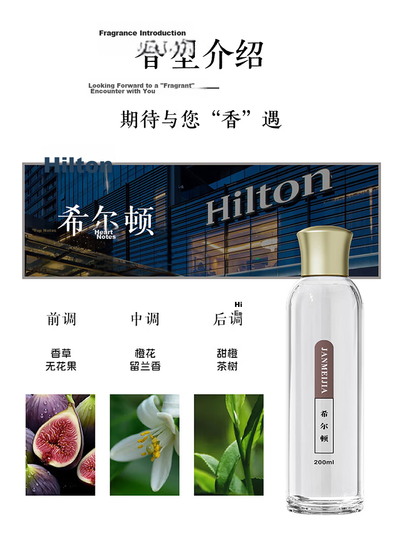 Simple American Style Home Fragrance Essential Oil Refill Large Bottle Long-lasting Room Scent Gardenia for Bedroom Five-Star Hotel 6